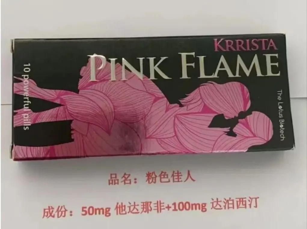 印度巅峰风色佳人双效有什么作用？其用法用量价格多少，读完秒懂