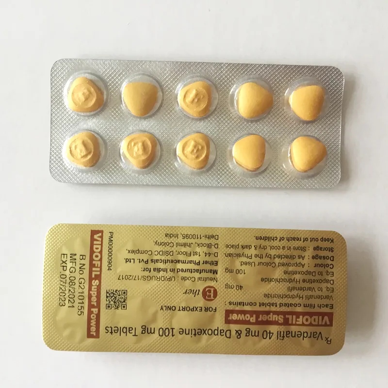 印度代购金钻超级双效片一盒10粒装~效果怎么样？使用方法分享！