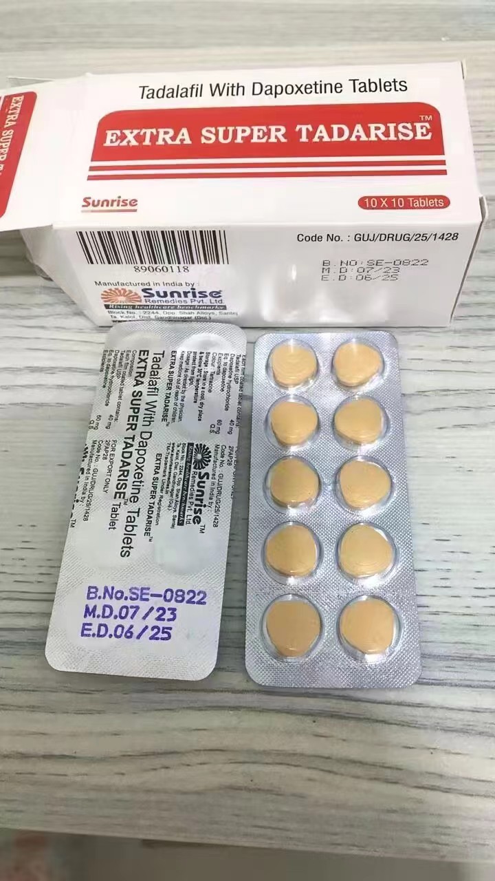 教你如何选用辨别印度希爱力双效片真伪？印度正品希爱力双效细节分析！