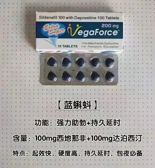 印度双效片蓝蝌蚪：揭秘神秘印度双效药物的背后,消费者需谨慎对待！