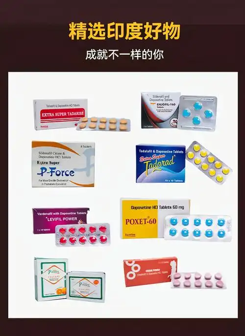 新手第一次使用印度双效片，需要注意什么？印度双效片该如何选呢？