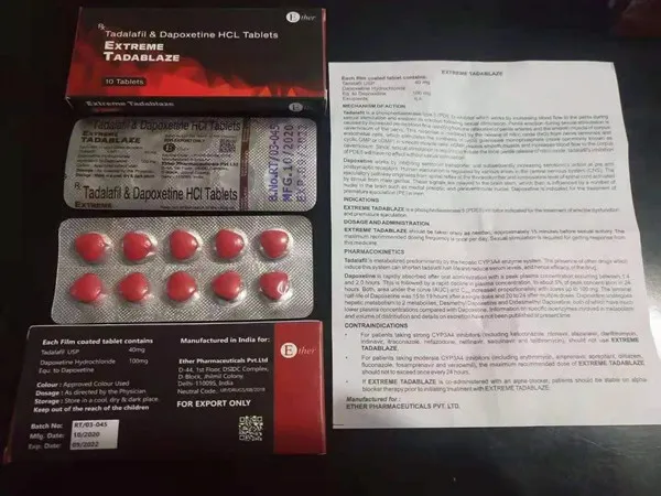 ​印度红钻双效片（超级红钻）使用指南：功效、用法与安全须知！