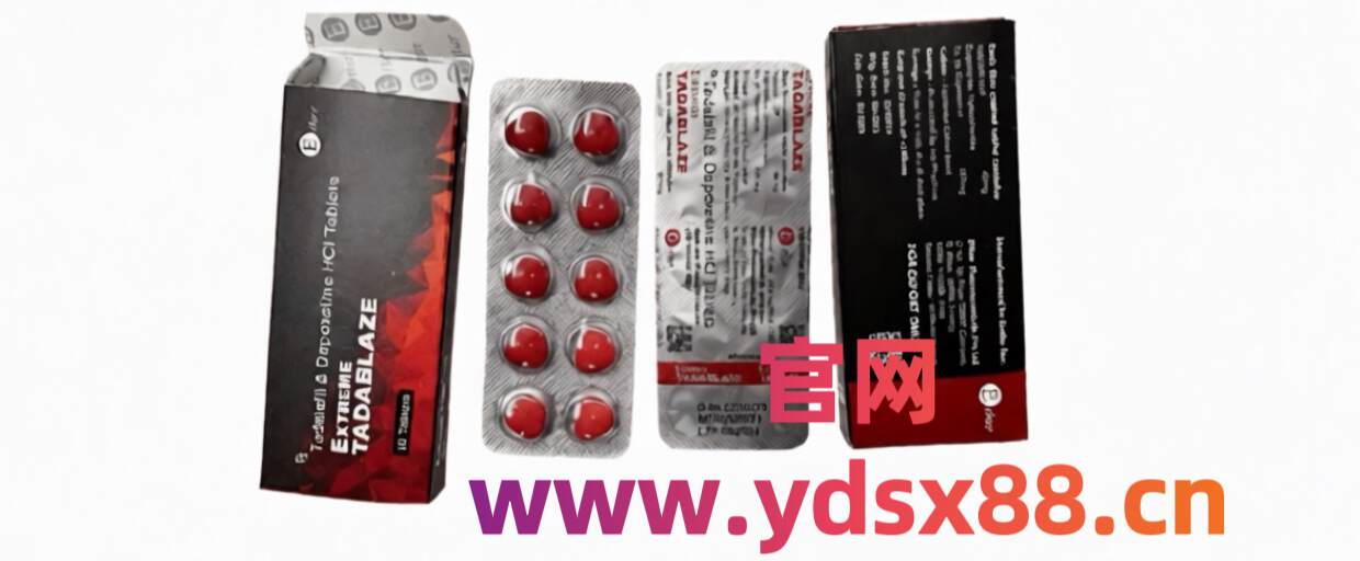 印度红钻双效片,印度双效红钻产品展示,印度双效