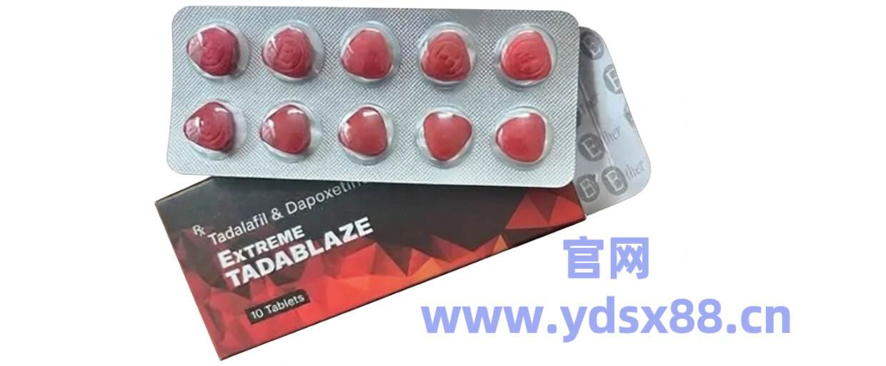 印度红钻双效片服用方法，印度红钻双效提前多久吃